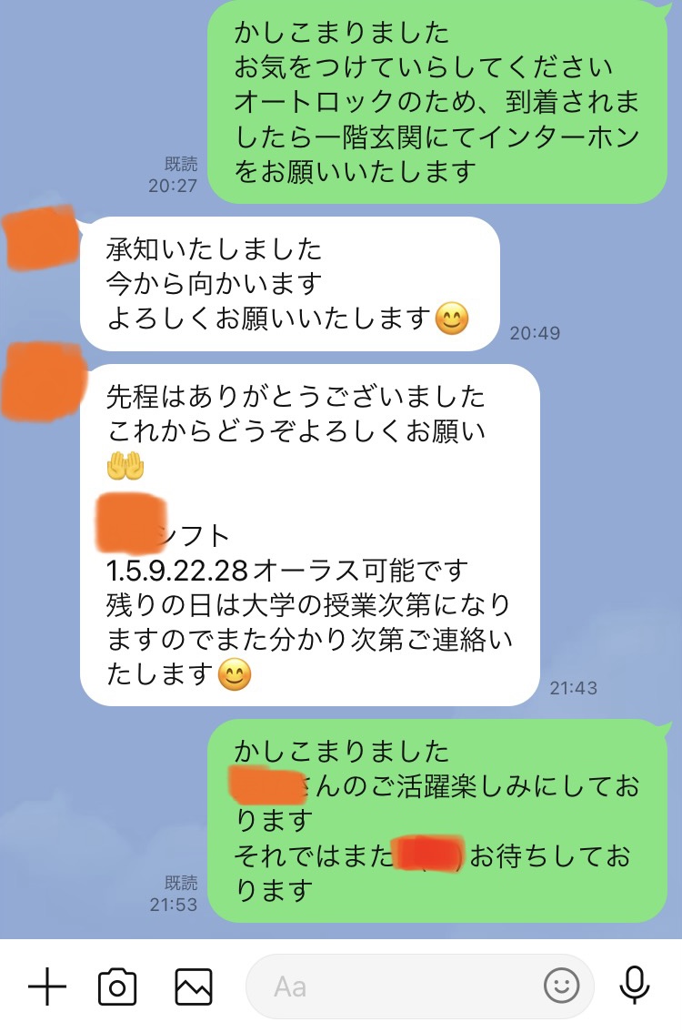 【高級ラウンジ面接&ドレス着替え盗撮】【○○坂候補生入店記念！！】