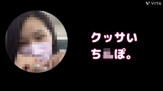 【変態淫語動画】サラサラヘアの制服女子がチ○ポマ◯コ連発ww　ハキハキ淫語にボッキ不可避ww gallery photo 1