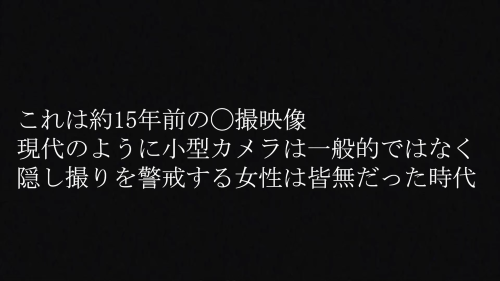 「本物盗◯」絶品フェ◯テクのデリヘル嬢