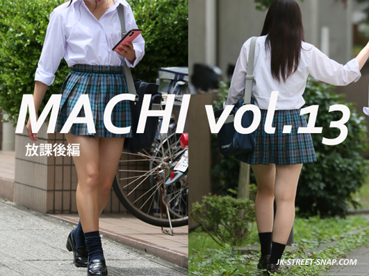 MACHI vol.13 【青チェ 夏シャツ 街撮り スナップ】