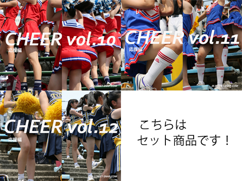 CHEER vol.10,11,12