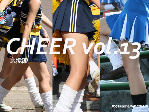 CHEER vol.13 【チアユニ 応援】