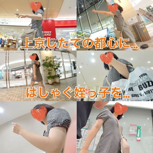 姪っ子の盗撮が辞められない件。
