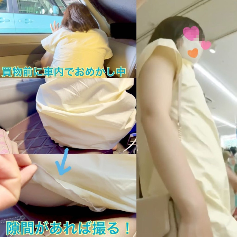 前編:姪っ子への執着。隙があれば何でも撮る。