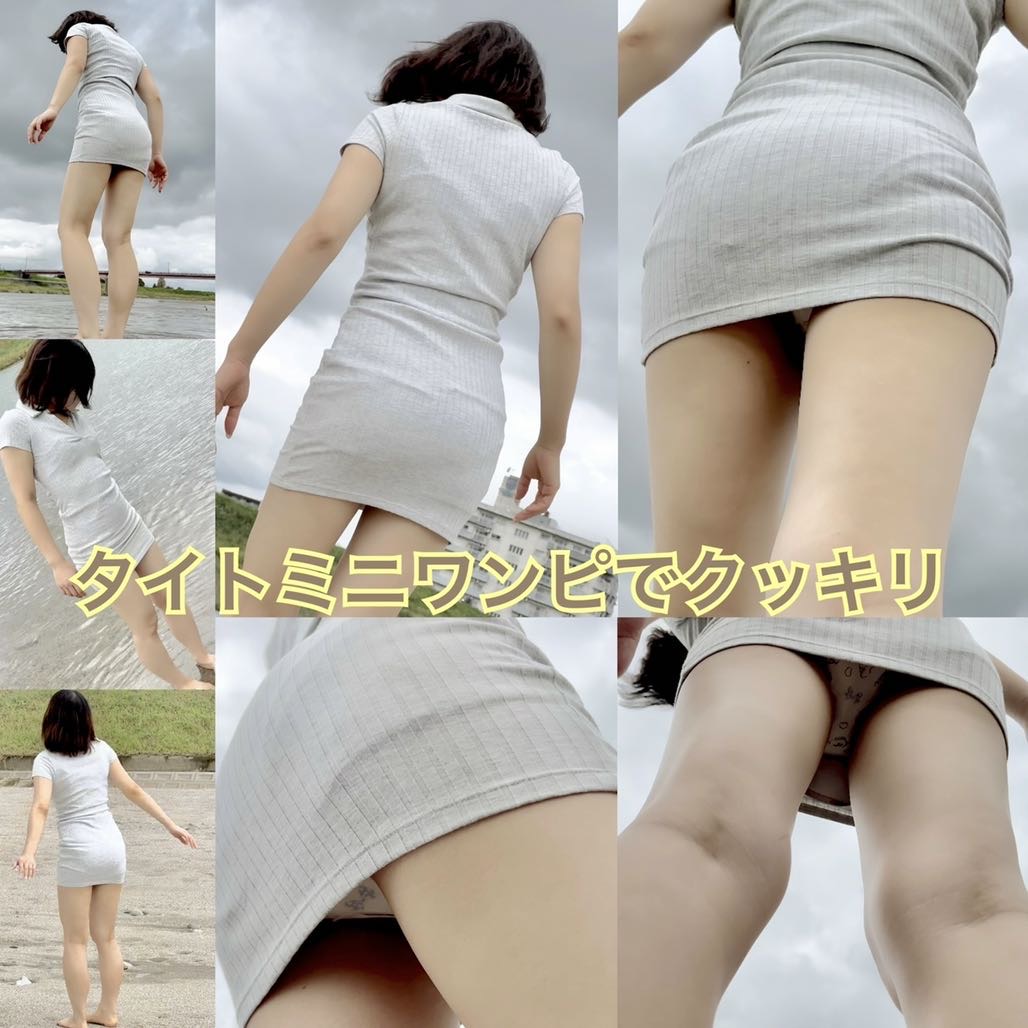 【約50分ボーナス作品】姪っ子と温泉へ行こう④〜旅路のパンツ2日分総集編〜
