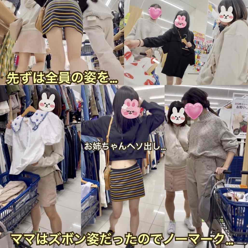 【全員のブラとパンツ】親子３人の試着室を盗撮〜ズボンを脱いだママがエロ過ぎた〜 gallery photo 1