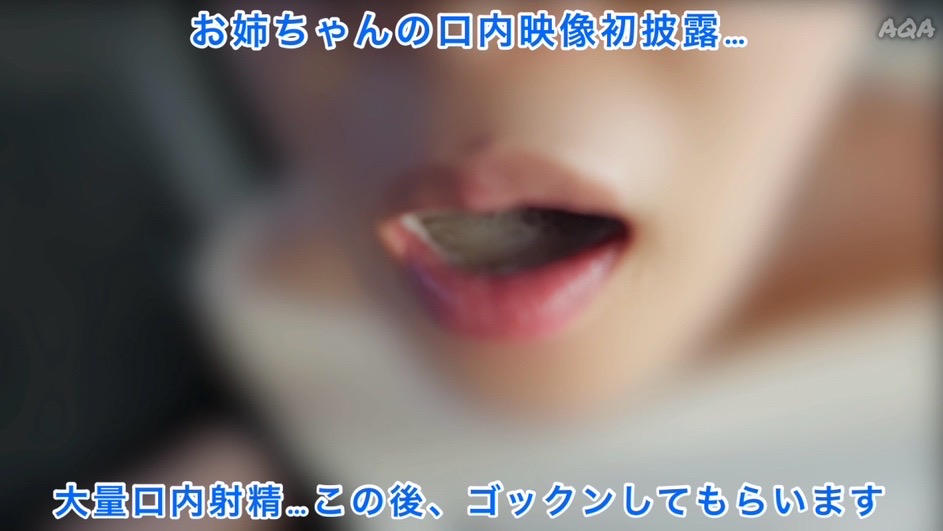 【お得★特典付★姪っ子お姉ちゃん新作２作セット】露出×野外フェラ〜口内映像あり★そのままゴックン〜