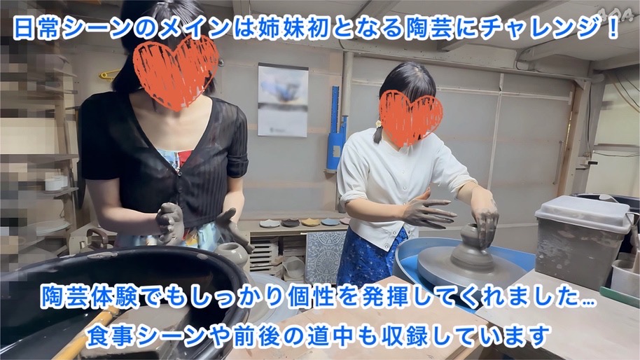 【長編1時間33分★姪っ子姉妹と陶芸体験】漏水事故〜全８シーン★２画面有り★過去最高量の潮吹き★