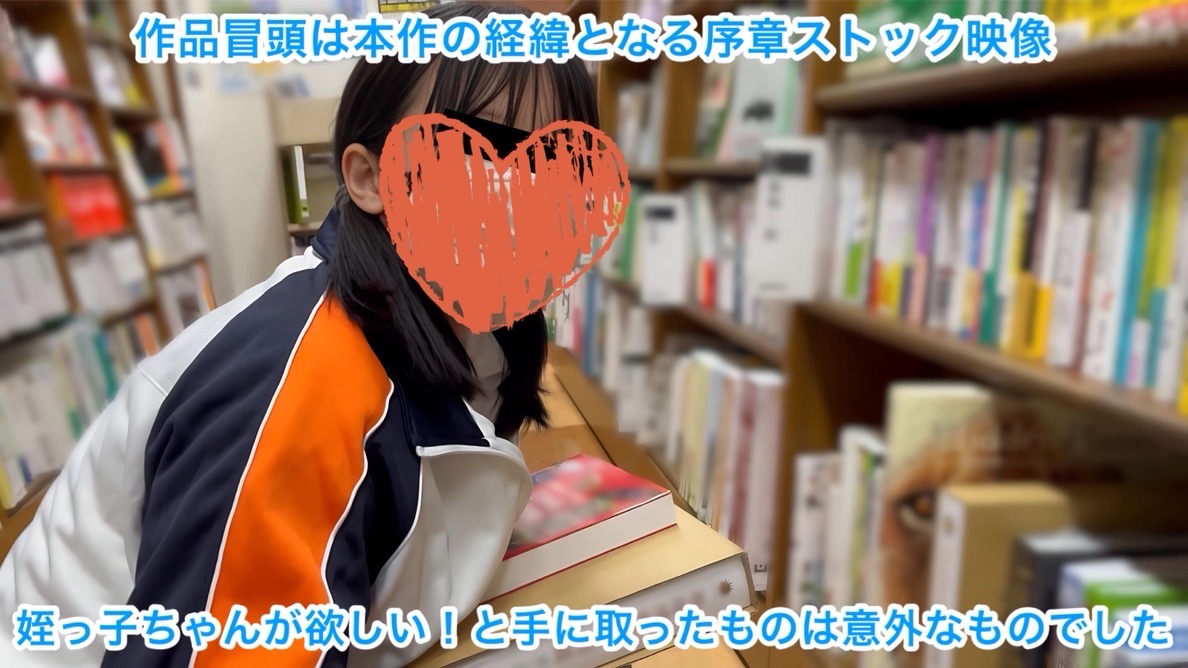 【長編73分:姪っ子ちゃんと昆虫館へ行こう】上下のお口で同時イキ！〜車内マウントフェラ発射★溢れ出る精子とマ◯汁〜