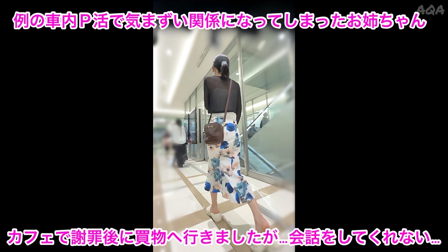 【お姉ちゃんと山菜採り・沢遊び体験（前編）】え！？山GIRL！？〜美容好きのお姉ちゃんとの仲直り戦略〜