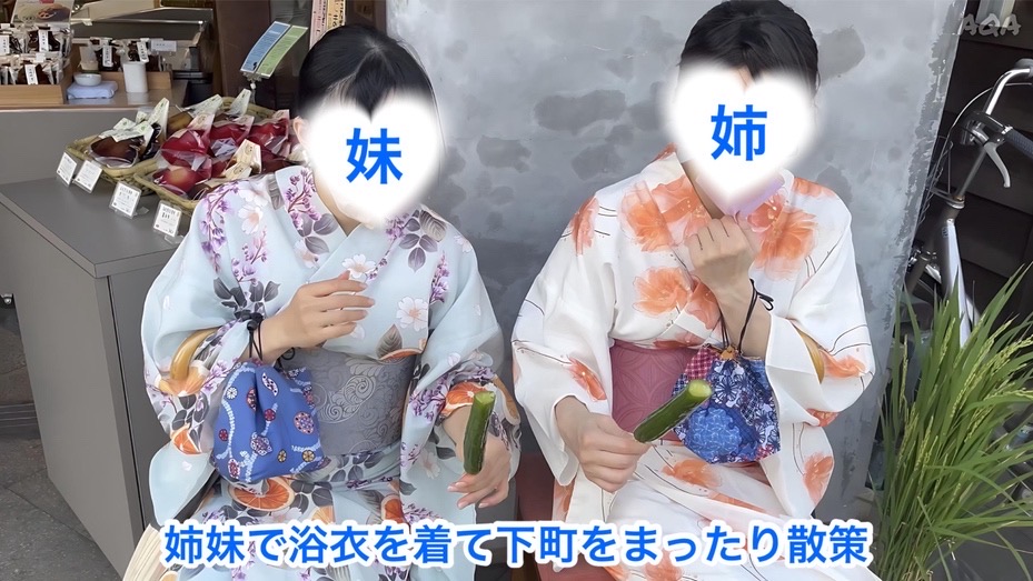 【姪っ子ファミリーとの夏休み２作セット】お姉ちゃんに…和室×浴衣×挿入〜家族BBQと姉妹下町散策★計３発射★1時間23分収録〜