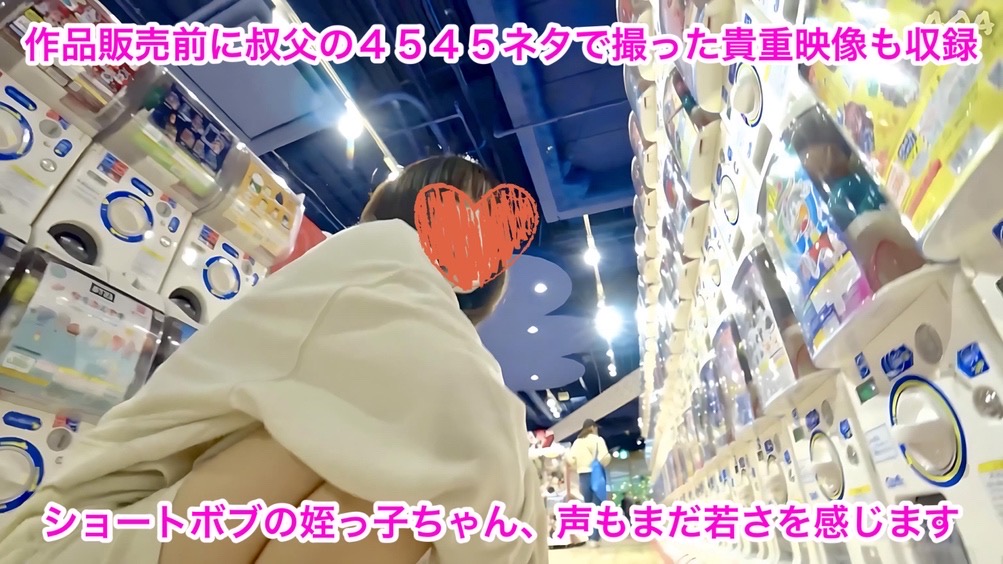 【2026年福袋Part1】ストック８作品大放出★1作100円★〜全未公開作品2時間5分収録〜