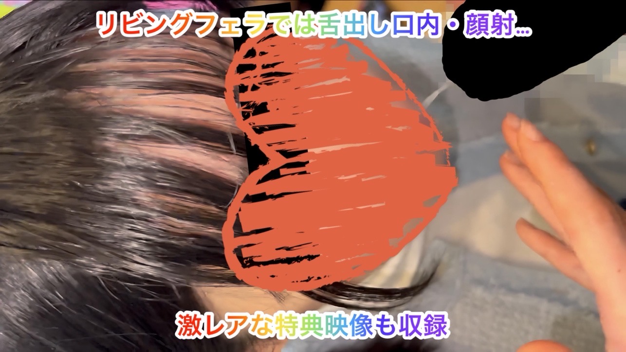 【2026年福袋Part2】お姉ちゃんの悪戯・P活４作セット★射精史跡★〜全未公開新作1時間20分収録〜