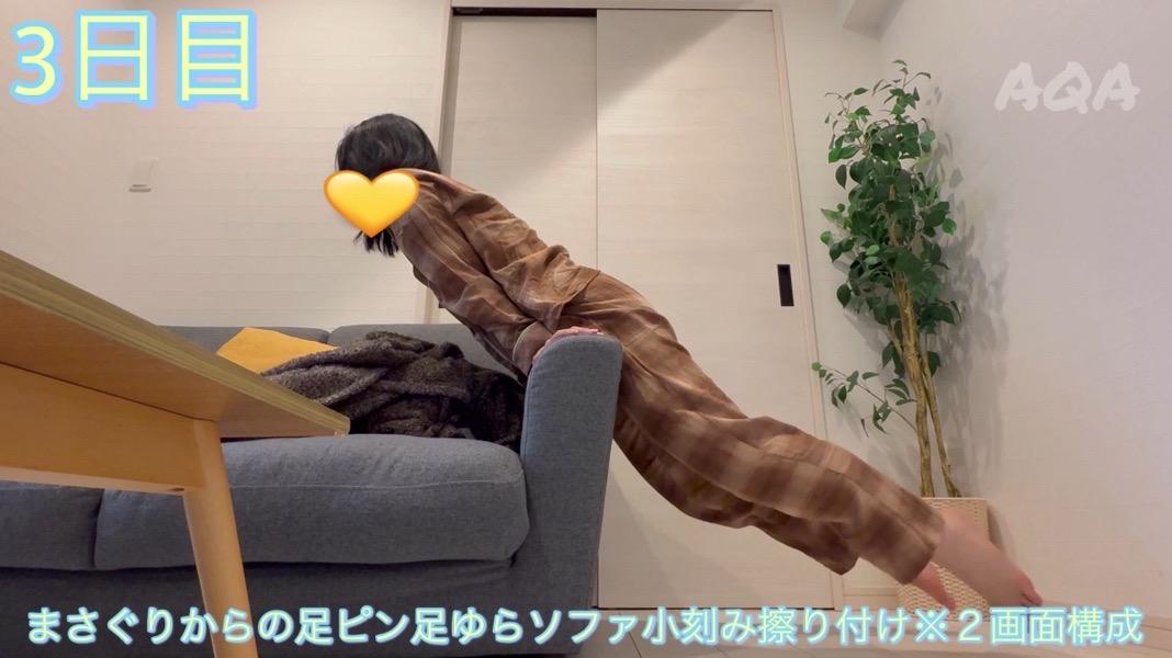 【角オナシリーズ20】姪っ子ちゃんのリアル角オナニー5日分〜足ピン・擦り付け・立ちイキまで…腰振りからの大量潮吹き〜