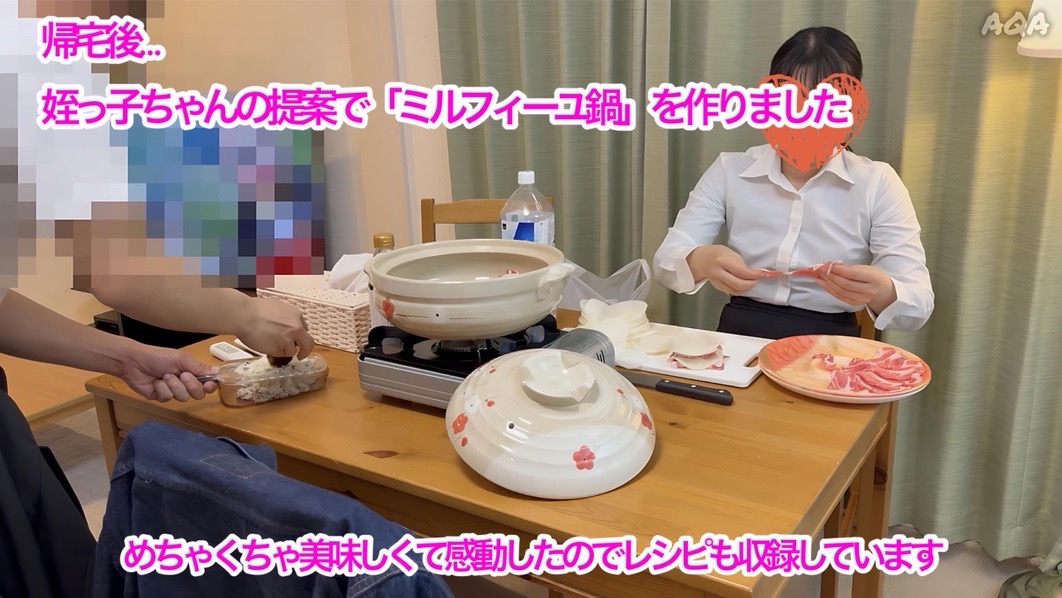 【就活帰りの姪っ子ちゃんと買物と酵素浴】リクスー着たまま太ディルドで超大量潮吹き〜お勧め料理レシピも収録〜