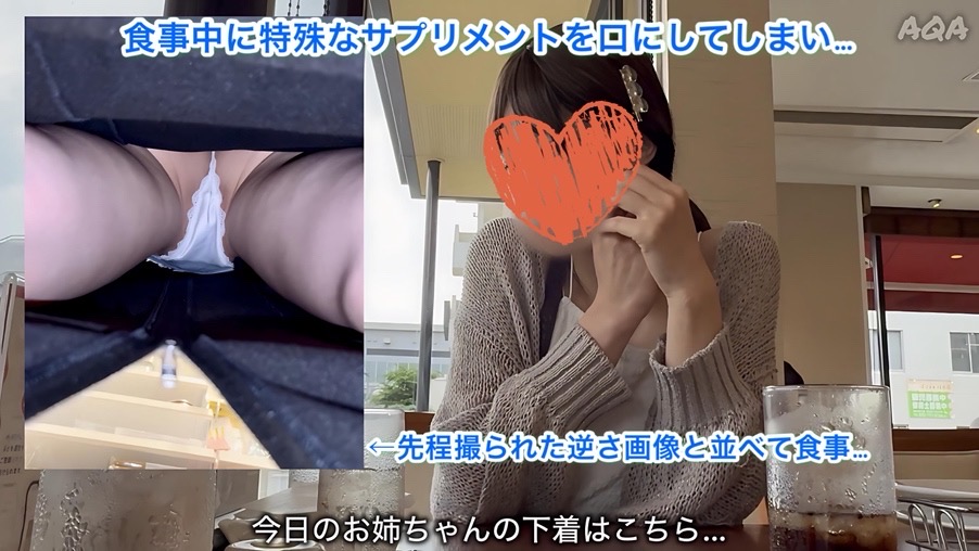 【彼氏と喧嘩中のお姉ちゃんの気分転換】車内で手錠生ハメ✖️雑居ビル屋外通路でイラマ〜自ら求める姉〜