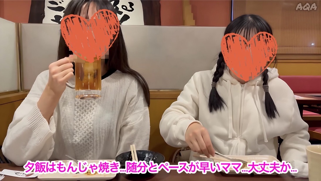 【新展開★ママの新たな個性と新悪戯】ママに指入れ射精〜ママのオマ○コ初披露★精子を塗ったくる〜