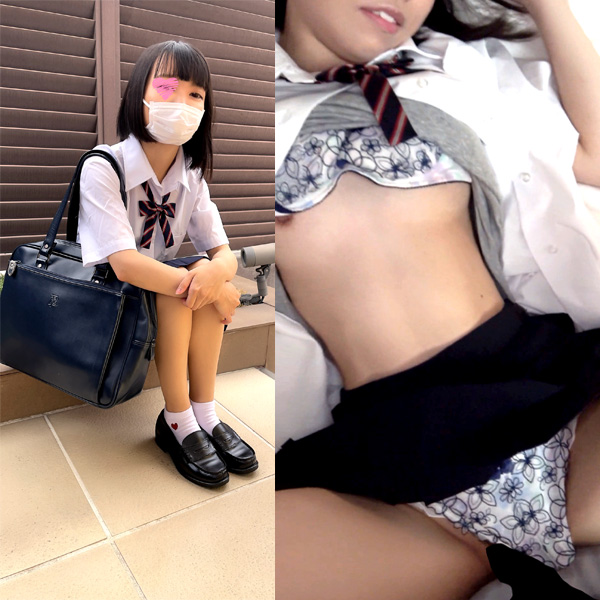 17時間着用【低身長145cm】白パン（フルバック）×制服×黒髪＝最強美小女※人生初のラブホに戸惑う娘と本番有りのパパ活