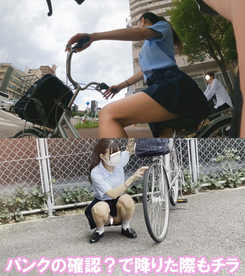 自転車ぱんちら②大人ピンクパンティなデカ尻ちゃん