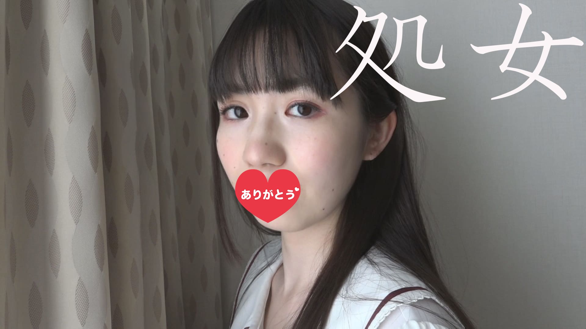 【再販】本物素人処女の女子大生。華奢で貧。まあや アダルト動画・画像のコンテンツマーケット Pcolle