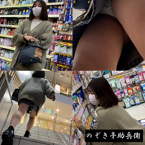 【パンチラ盗撮】渋◯で見つけた柴崎○ウ似OL美女の警戒心MAX冷かかな目線に興奮しながらミニスカパン凸撮