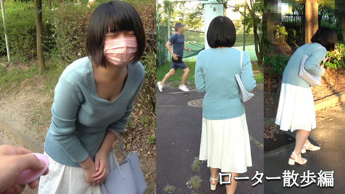 【調教編】公園でローター散歩／羞恥プレイ/痴かん願望・ドM女 gallery photo 2
