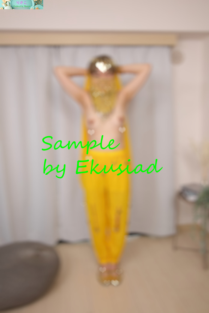 Produced by Ekusiad