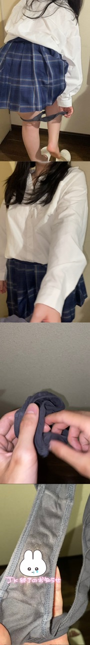 JKの24時間着用‪☆汚ぱんちゅを受け取りじっくり観察~クロッチ部分汚すぎw