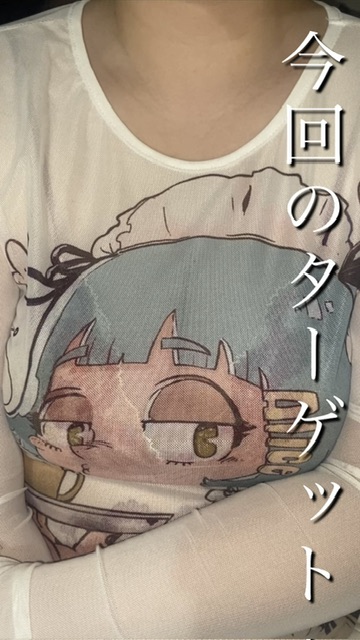 【痴】低身長メスガキの果物おぱんちゅを人混みでグチャグチャに揉みしだき任務完了。