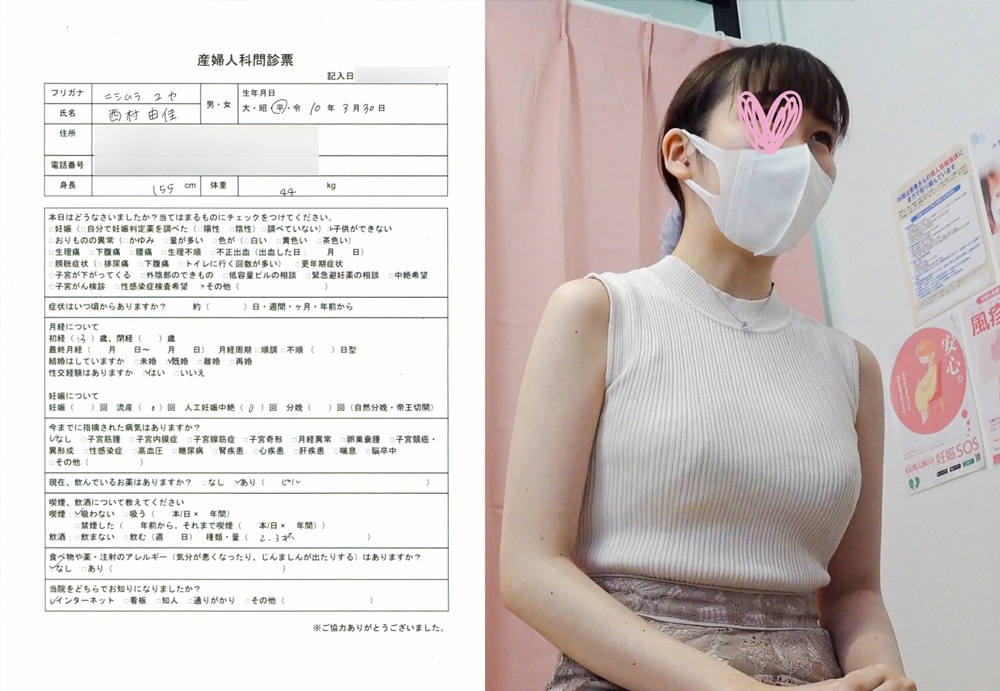 ※特典有【女医の職権乱用vol.01 後編】敏感乳首の妊活人妻 :西村由佳 gallery photo 1