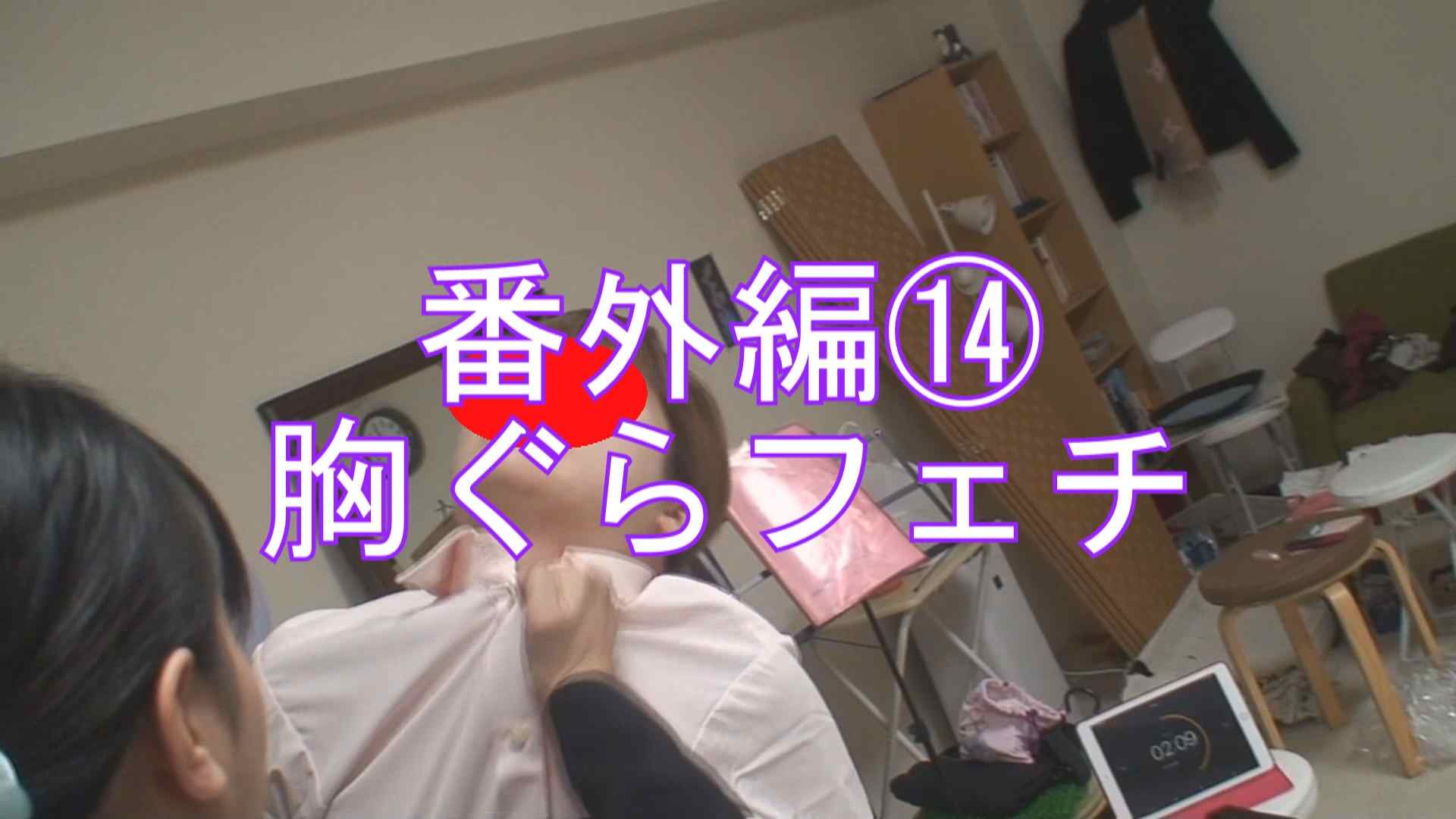 （番外編）胸ぐらつかみシリーズ⑭ピアノ教師の胸ぐらつかみ