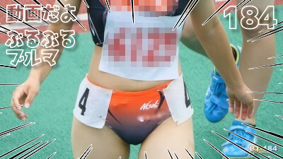 【再販】動画だよ！ぶるぶるブルマ #184 4K撮影