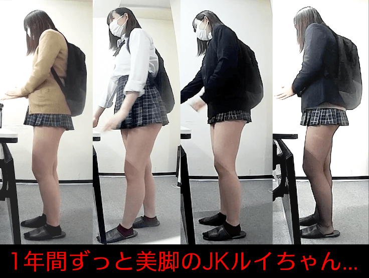 【予備校内逆さ鳥/超美脚ルイちゃん/その２】４種のパンツが１６分半年撮り溜めた逆さを大放出 gallery photo 1