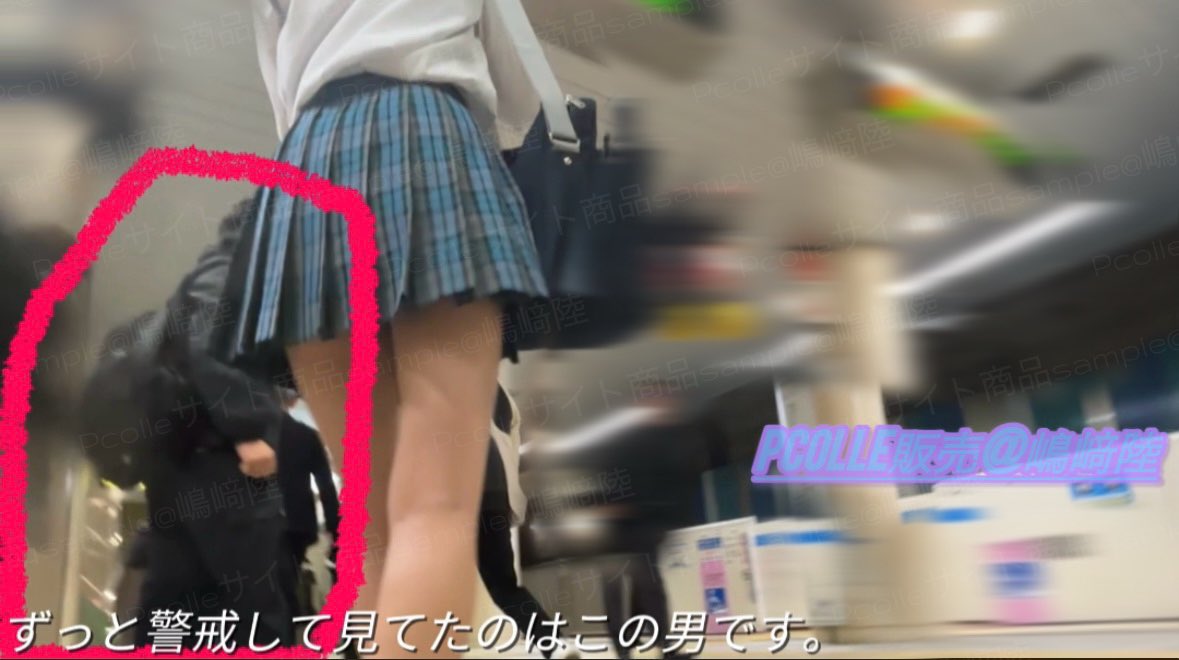 盗撮備忘録その1 怪しい男から女子を守るためなら隠しカメラも正当になるはず【時効の青チェ】