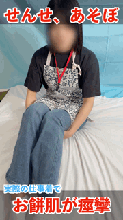 【趣味の世界】お餅肌の「まゆみせんせ」実際の仕事着で生態観察（再編成版）