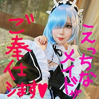 超絶コスプレイヤー×アナル！ヒクヒクと蠢く菊門に異物を挿入…真性Mへと目覚めていき絶頂イキまくり！