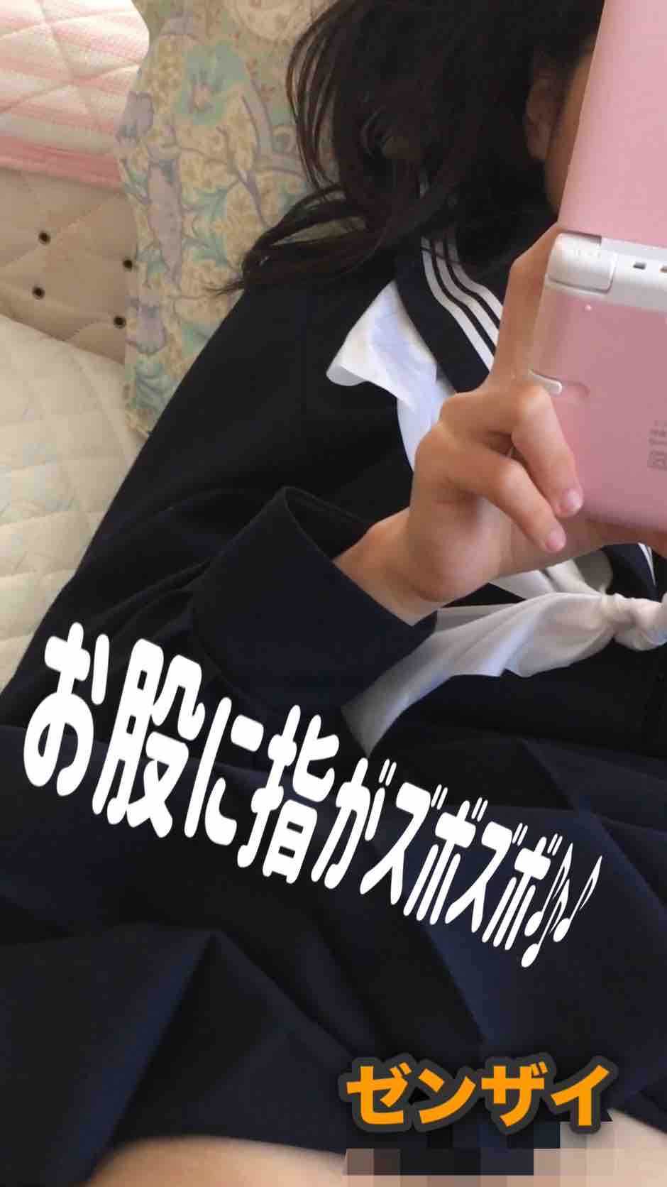 制服姿のアソコ弄りは興奮しますね