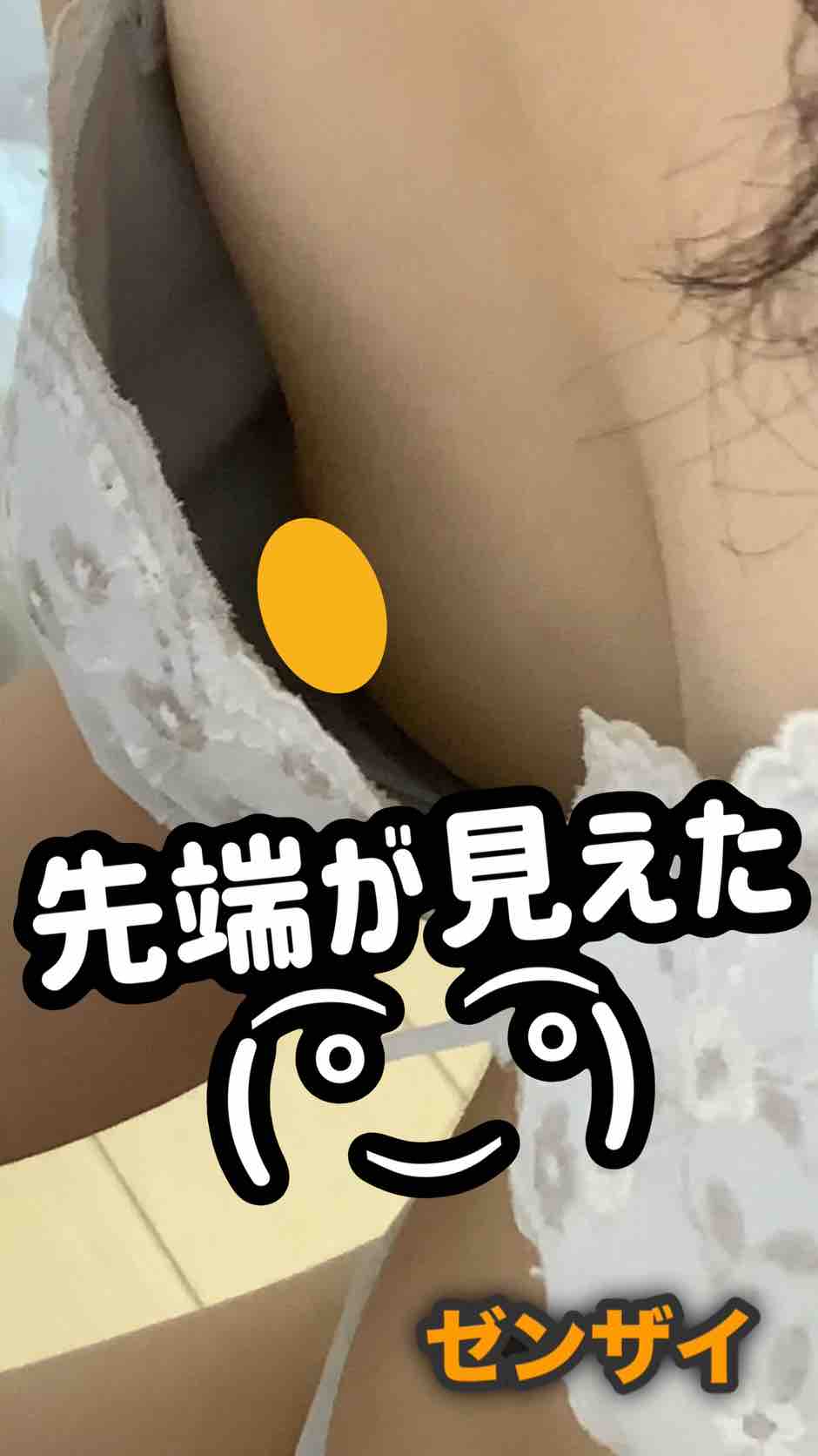 ブラから覗けるオッパイと机の下からの眺めは最高