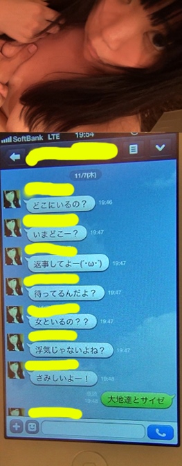 「別れたら死んでやる!!」メンヘラ彼女みぃとの別れ話がこじれて、もはやヤンデレ■病みLINE有り