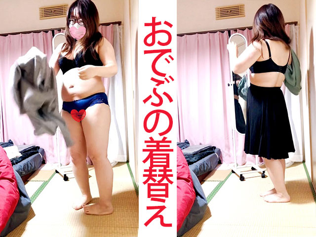 【デブの着替え】ムッチリメガネ女を隠し撮り gallery photo 1