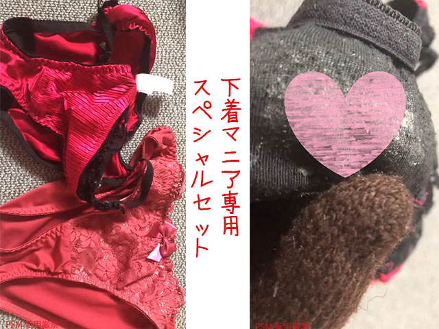 家庭内 汚パンティー 不倫妻の汚パンティ | 妻の所持下着 | 妻画像投稿倶楽部