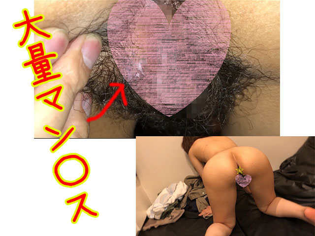 オリシーマンカス 画像＆動画！女性の汚れ下着主義