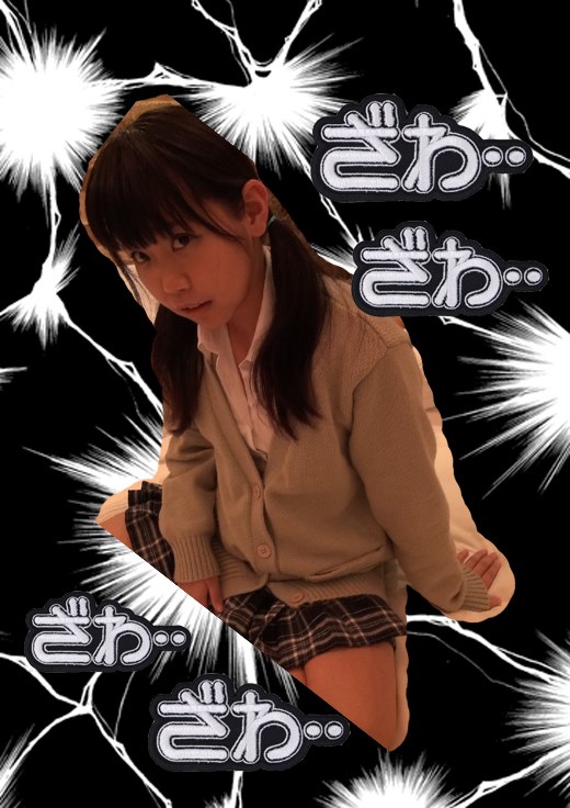 ざわざわ援・・・●この制服・・・圧倒的っ・・・・!! 圧倒的存在感っ・・・・!!●ざわざわ・・・