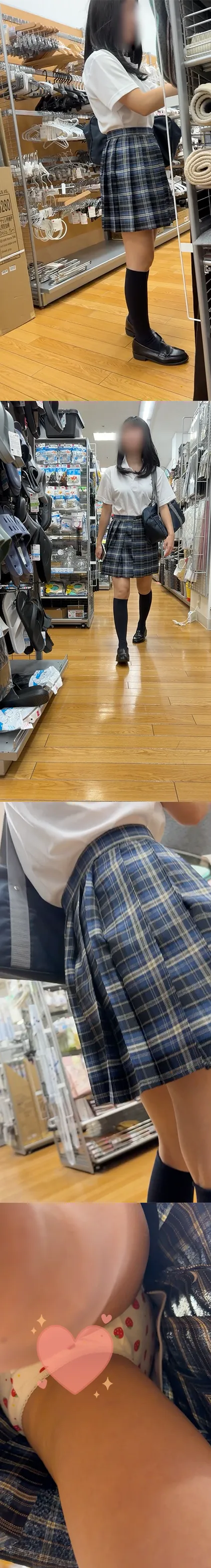 【23日まで９８０円１】危険！いちごぱんちゅゲット！プリケツ女子の丸出しめくり！