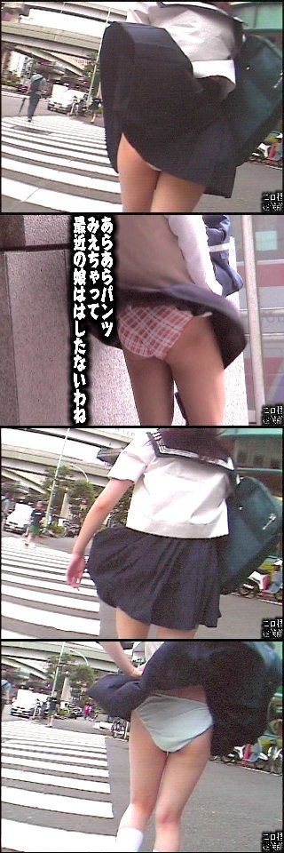 エロ眼症候群