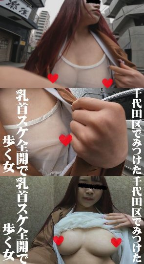 エロ眼症候群