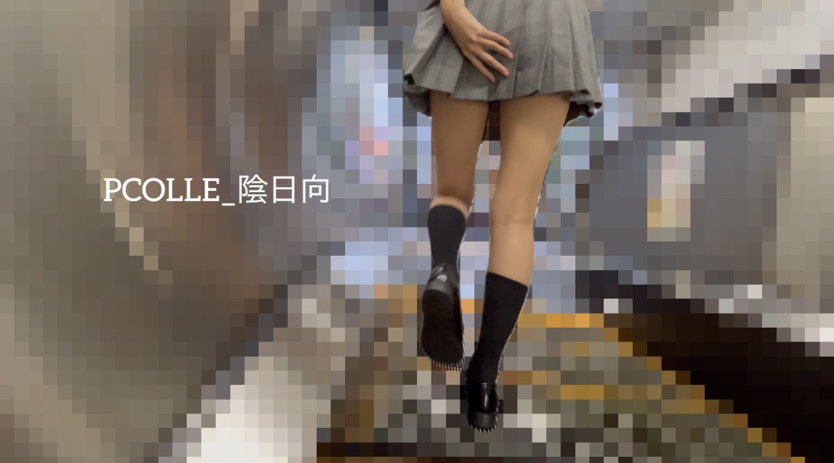 陰日向Vol.59 黒パンからハミ出た生パンを盗撮！風チラミニスカ制服女子 【３日間】