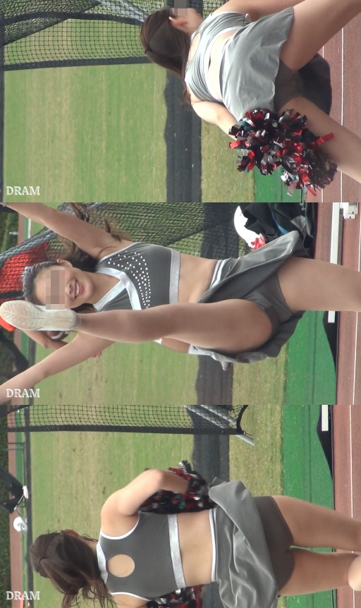 Cheer750 gallery photo 1