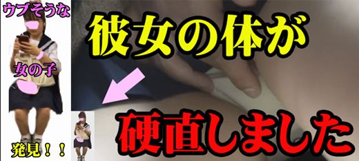 【電車内×チ●ン】vol.16 めちゃウブそうなスポーツ女子のパンティめくり→ムチムチなお尻！触り逃げ！！