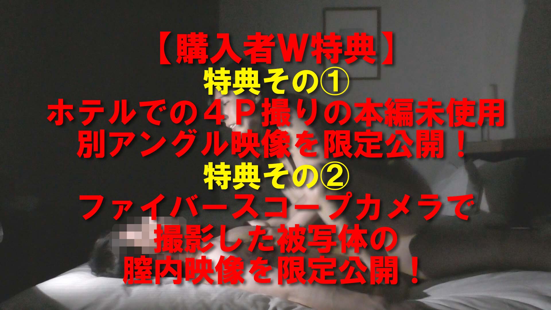 《W特典》【電車チカン】★祝150人チカン★ゆず故障初の4Pチカンで非情の4連続中出し！両足指舐めから3本同時フェラまで gallery photo 5